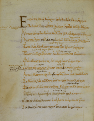 Europa poem by Moschus, Greek, 15th century