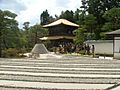 Ginkakuji Temple mars 2009 053