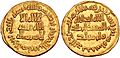 Gold dinar of Sulayman ibn Abd al-Malik, 715-716