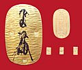 Keicho gold coinage Oban Koban Ichibuban 1601 1695