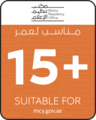 MRO Rating 15+