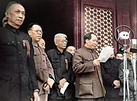 Mao Proclaiming New China