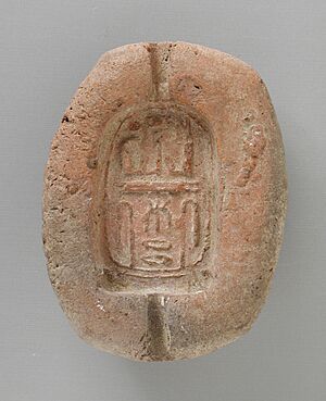 Mold with Cartouche of Birth Name of Ramses IX or XI LACMA M.80.202.324