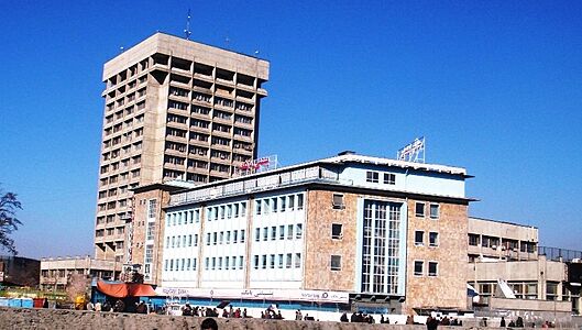 Pashtany Bank and Kabul Tower