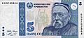 TajikistanP15-5Somoni-1999(2000)-donatedsb f