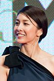 Takeuchi Yuko "The Inerasable" at Opening Ceremony of the 28th Tokyo International Film Festival (22417547052)