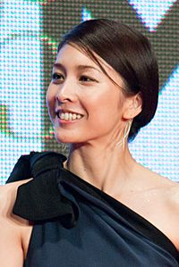 Takeuchi Yuko "The Inerasable" at Opening Ceremony of the 28th Tokyo International Film Festival (22417547052).jpg