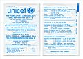 UNICEF-ORS