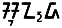 Word Sunda in Sundanese Script SVG Version.svg