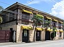Camiña Balay Nga Bato in Arevalo district
