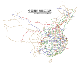 China National Expressway Network light
