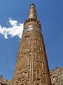 Jam afghanistan ghorprovince islamic architecture