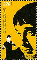 Leonid Yengibarov 2011 Armenian stamp