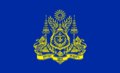Royal Standard of The Monarchy of Cambodia