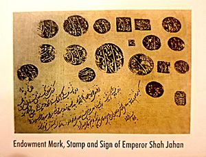Shahjahan's Seal