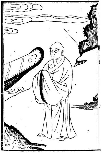 佛陀跋陀羅（三教源流搜神大全）