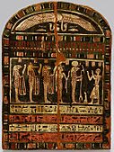 Egypt Stela of Nacht-Mahes-eru
