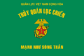 Flag of the Republic of Vietnam Marine Division