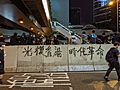 Hong Kong protests - IMG 20190818 204612