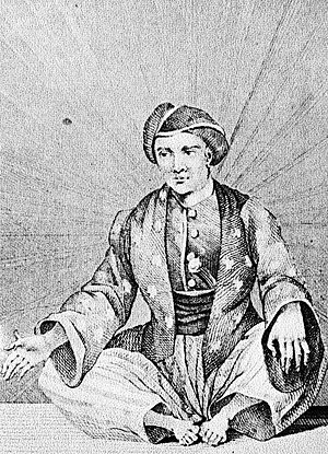 Illustration of Sultan Omar Ali Saifuddin II
