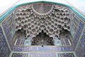 Isfahan Royal Mosque entrance