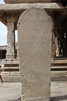 Kannada inscription of Krishnadeva Raya (1513 AD) at the Krishna temple in Hampi
