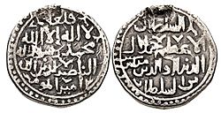 Khwarizm Shahs. Jalal al-Din Mangubarni. AH 617-628 AD 1220-1231. AR Double Dirhem (20mm, 5.90 g, 1h). Qal 'a Nay mint