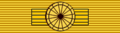 MEX Order of the Aztec Eagle 1Class BAR