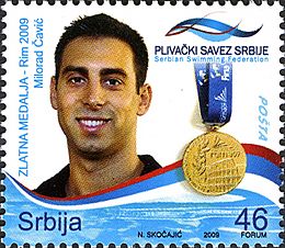Milorad Čavić 2009 Serbian stamp