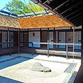 Morikami Tea House
