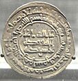 Nasr II Samarqand coin 921 922