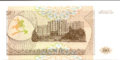 100 Kupon Ruble Reverse