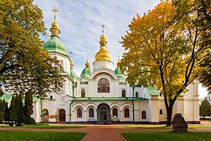 80-391-0151 Kyiv St.Sophia's Cathedral RB 18