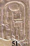 Abydos KL 07-12 n51.jpg