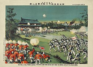 Beijing Castle Boxer Rebellion 1900 FINAL courtesy copy.jpg