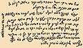Brockhaus and Efron Jewish Encyclopedia e16 055-0