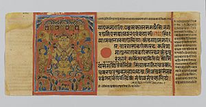 Brooklyn Museum - Page 40 from a manuscript of the Kalpasutra recto image of Jamnabhisheka verso text