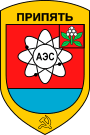 Coat of Arms of Pripyat