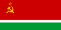 Flag of the Lithuanian Soviet Socialist Republic (1953–1988)
