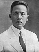 Hon. José Abad Santos.jpg