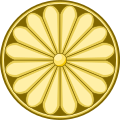 Imperial Seal of the Mughal Empire