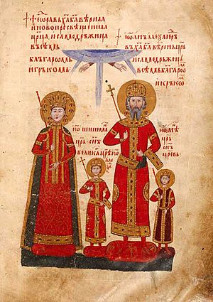 Ivan ALexander and his family Tetraevangelia