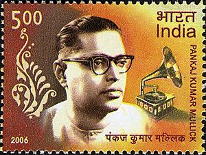 Pankaj Mullick 2006 stamp of India