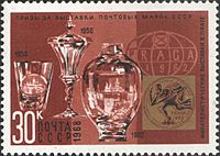 The Soviet Union 1968 CPA 3694 stamp (Awards (Praga Exhibitions, Prague, Czechoslovakia, 1950, 1955, 1962))