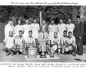 Zamalek SC 1940-41