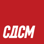 Лого на Социјалдемократски Сојуз на Македонија (СДСМ).svg