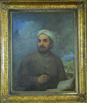 تابلو حافظ در انجمن آثار و مفاخر فرهنگی.jpg