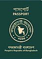 Bangladeshi Passport Cover