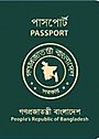 Bangladeshi Passport Cover.jpg
