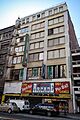Barker Brothers Building